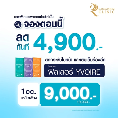 โปรโมชั่นพิเศษ Wow 10.10 เฉพาะออนไลน์เท่านั้น