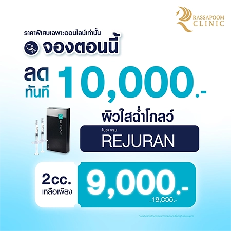 โปรโมชั่นพิเศษ Wow 10.10 เฉพาะออนไลน์เท่านั้น