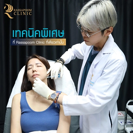 Triangular Face Lift คุณนก วาสนา