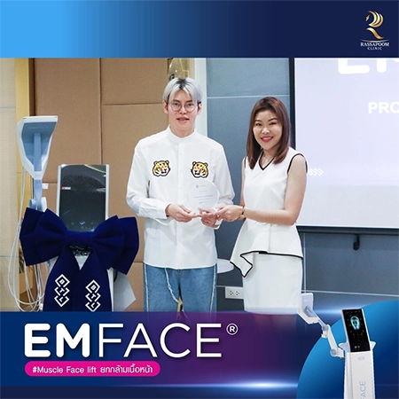 รัสมิ์ภูมิ คลินิก จัดฝึกอบรมเครื่องยกกระชับกล้ามเนื้อ EMFACE