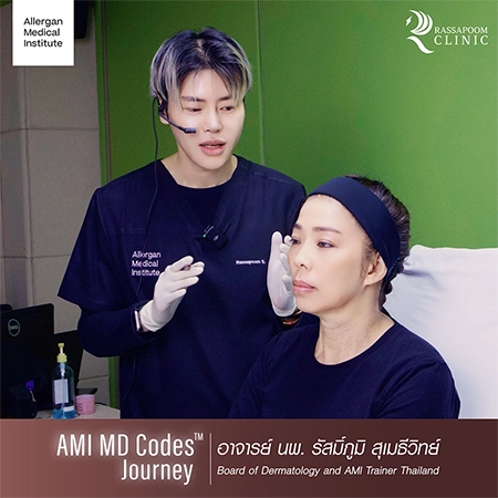 AMI MD Codes Journey