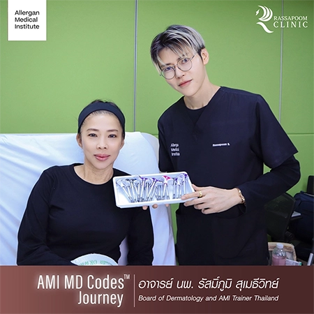 AMI MD Codes Journey