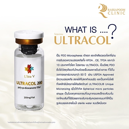 Ultracol ไหมน้ำ