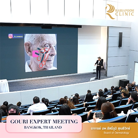 GOURI Expert Meeting